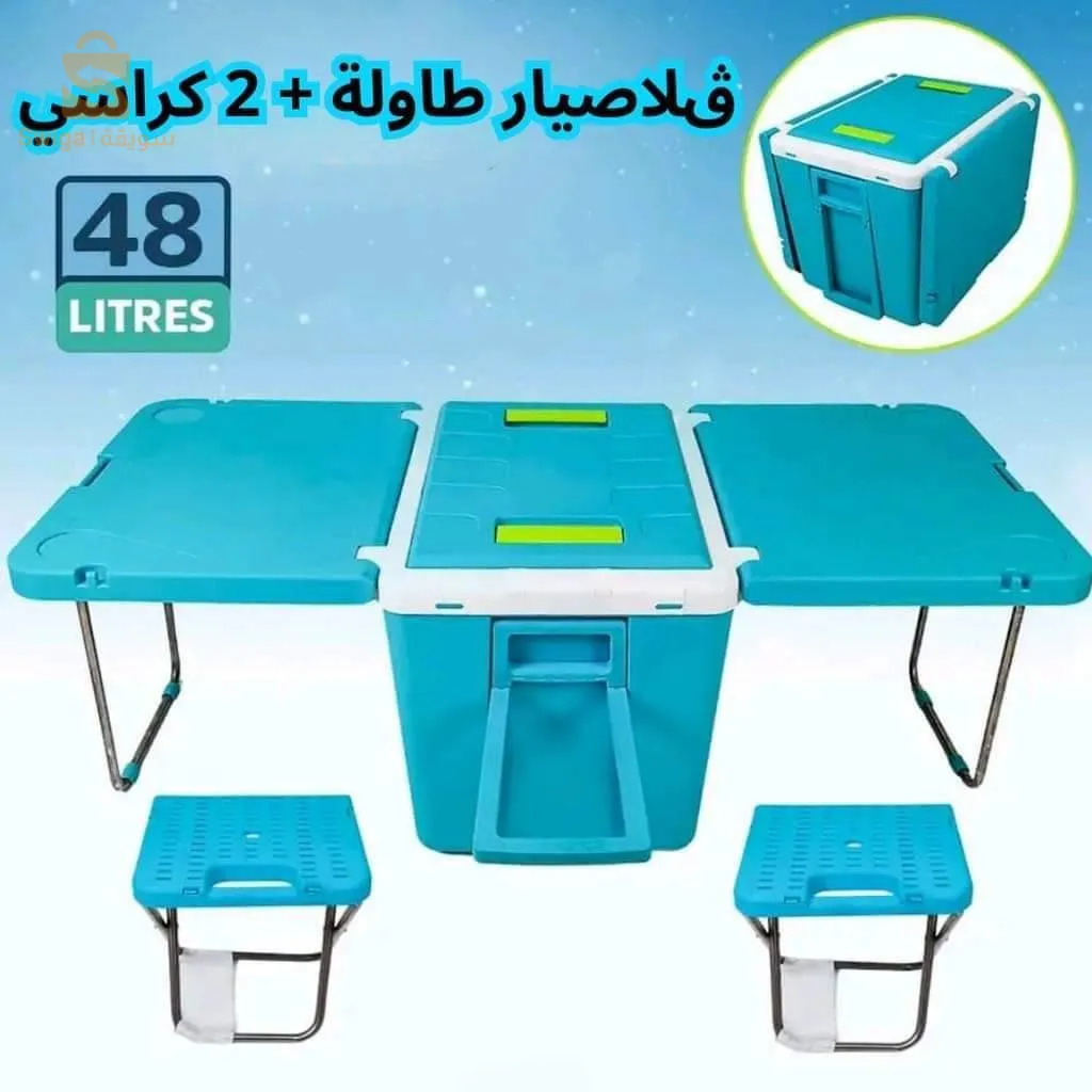 ثلاجة بطاولة وكراسي