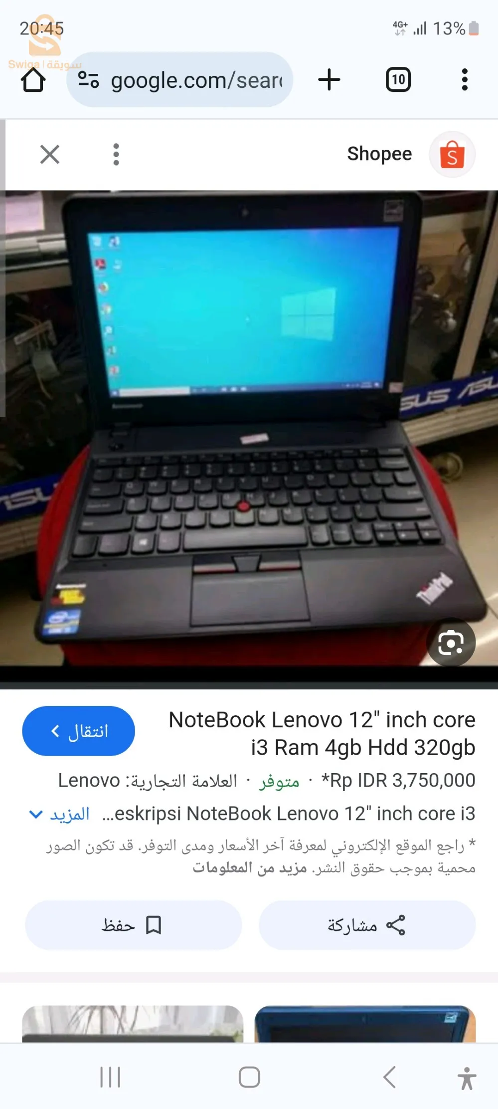 pc portable