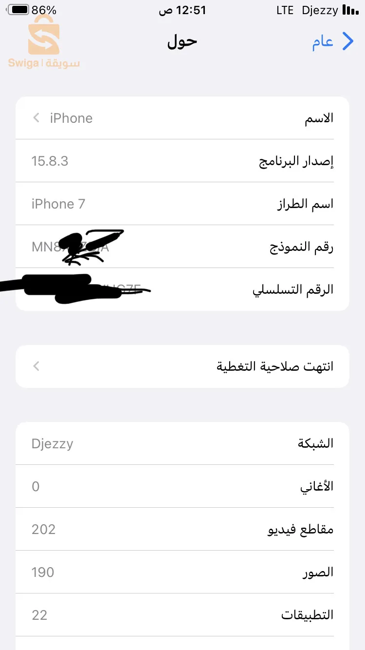 ksourioussama04@gmail.com