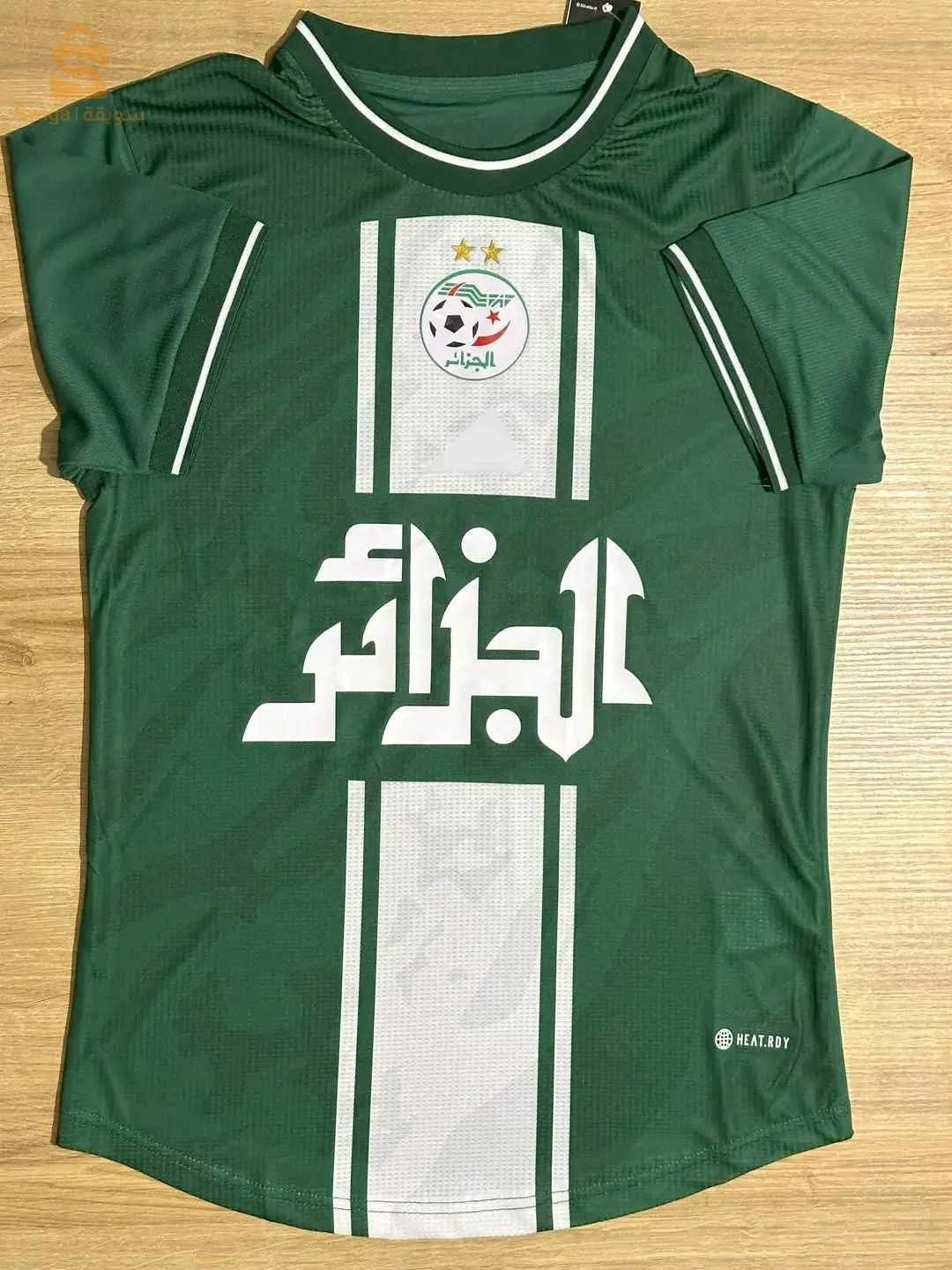 قميص المنتخب الوطني الجزائري