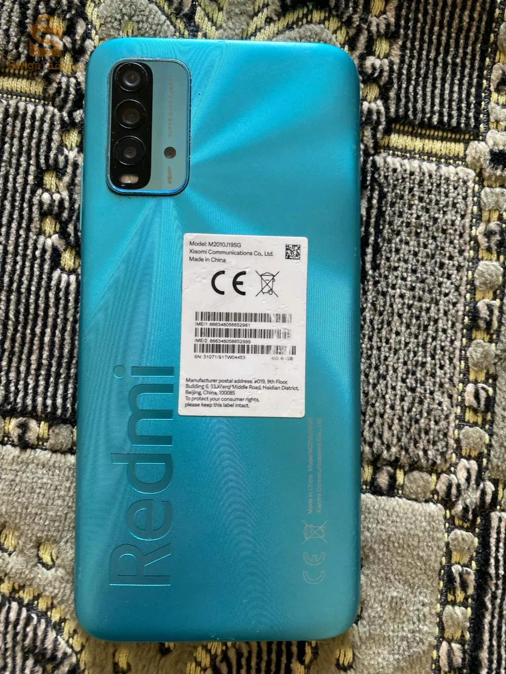 عين يوسف-تلمسان