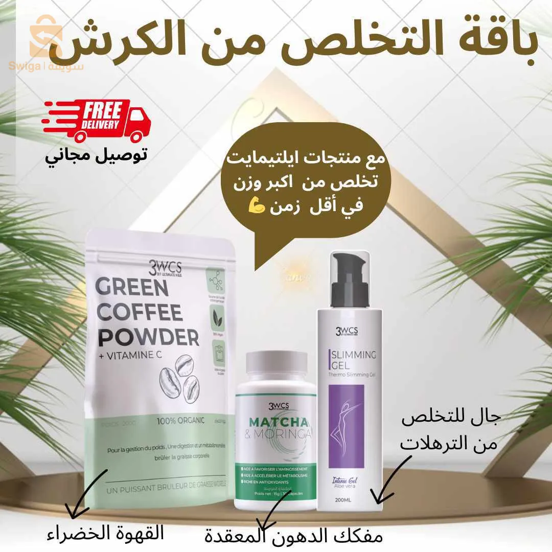 منتجات طبيعية وخالية من المواد الكيميائية تتمثل فمنتجات العناية بالبشرة والشعر والعطور والمكملات الغذائية