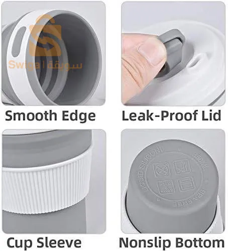 كوب سفر قابل للطي