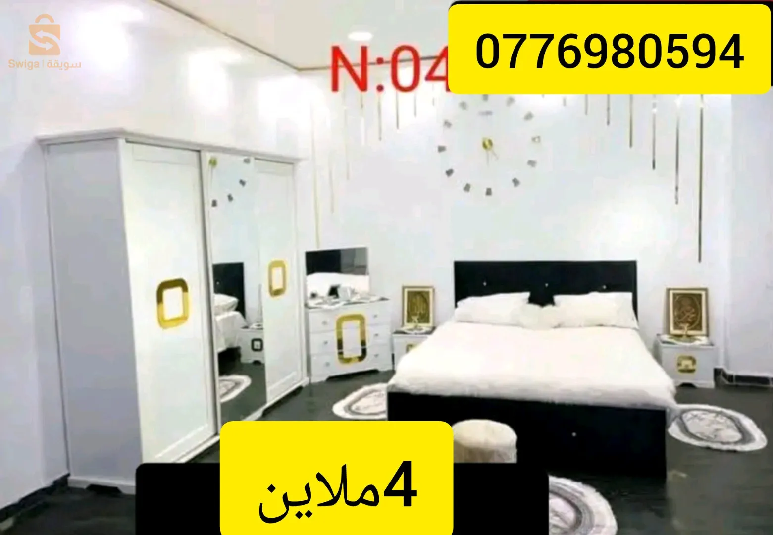 شومبرا كوشي بوا روج كاليتي توب