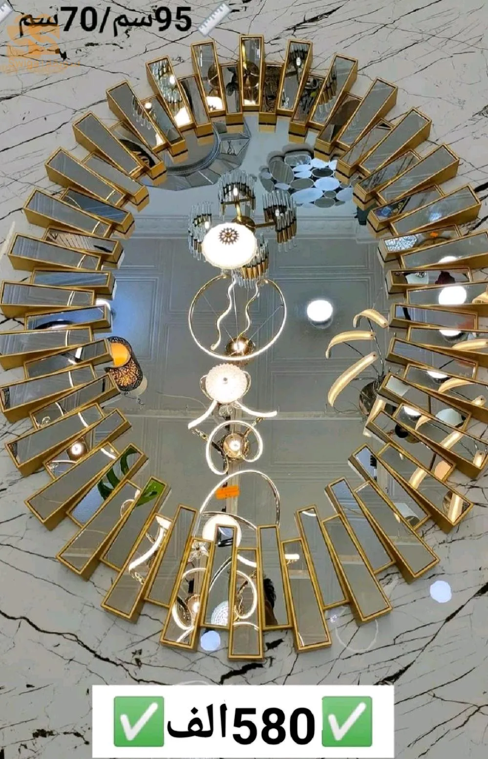 مريا الديكور