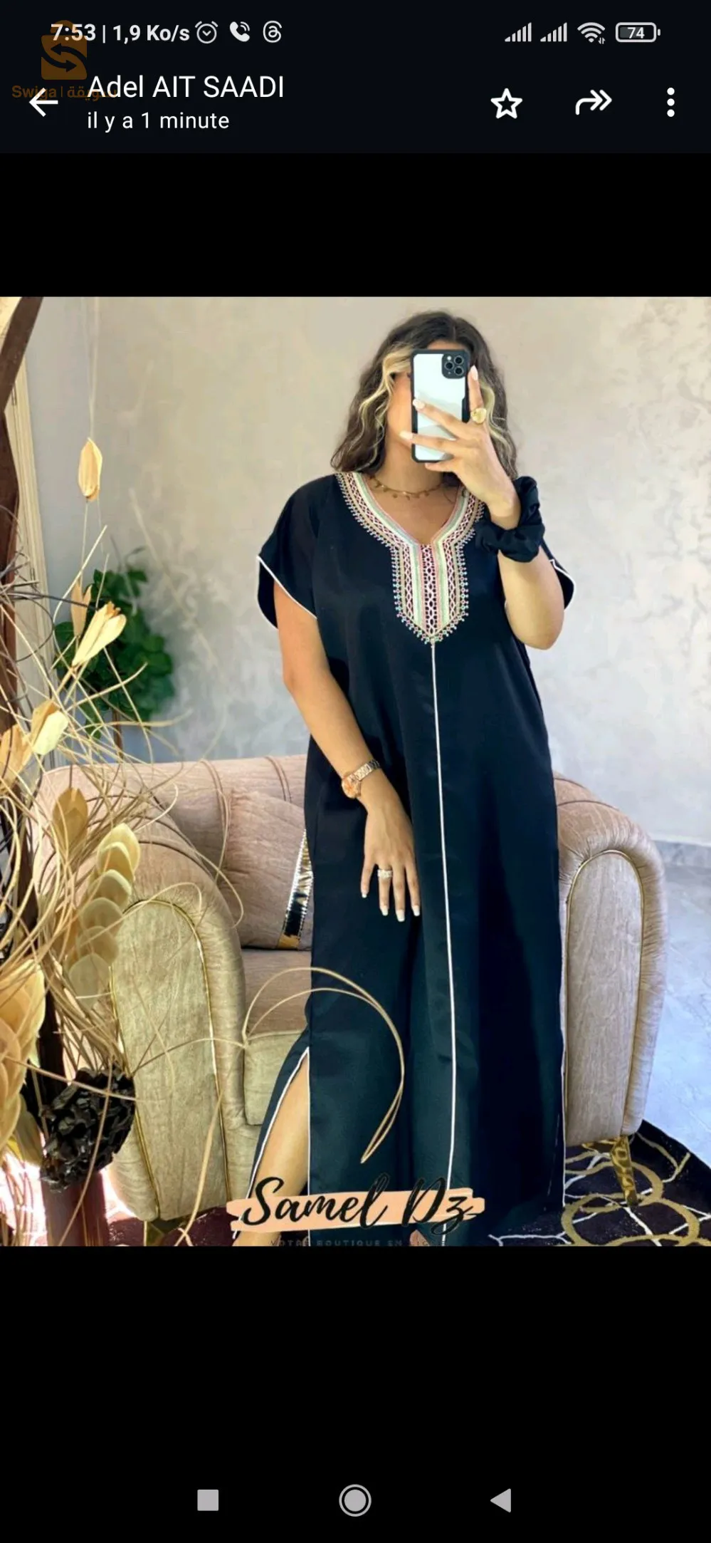 روب دوتاس