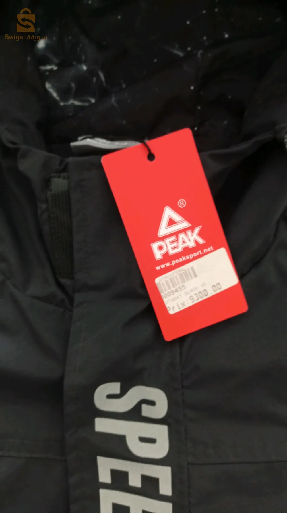Veste Impermable Original Peak Homme S M