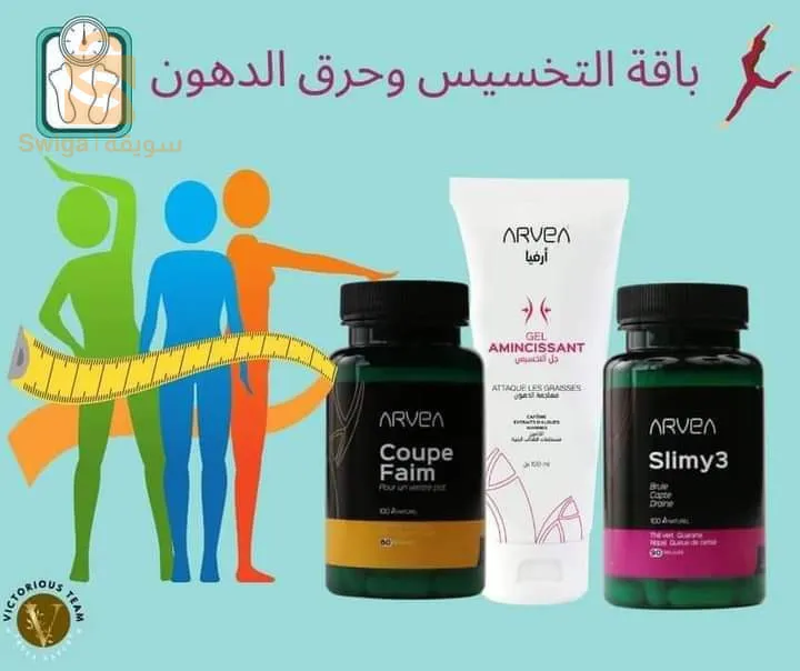 منتوجات ارفيا الطبيعية