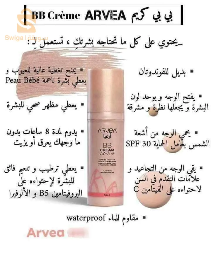 كريم Bb