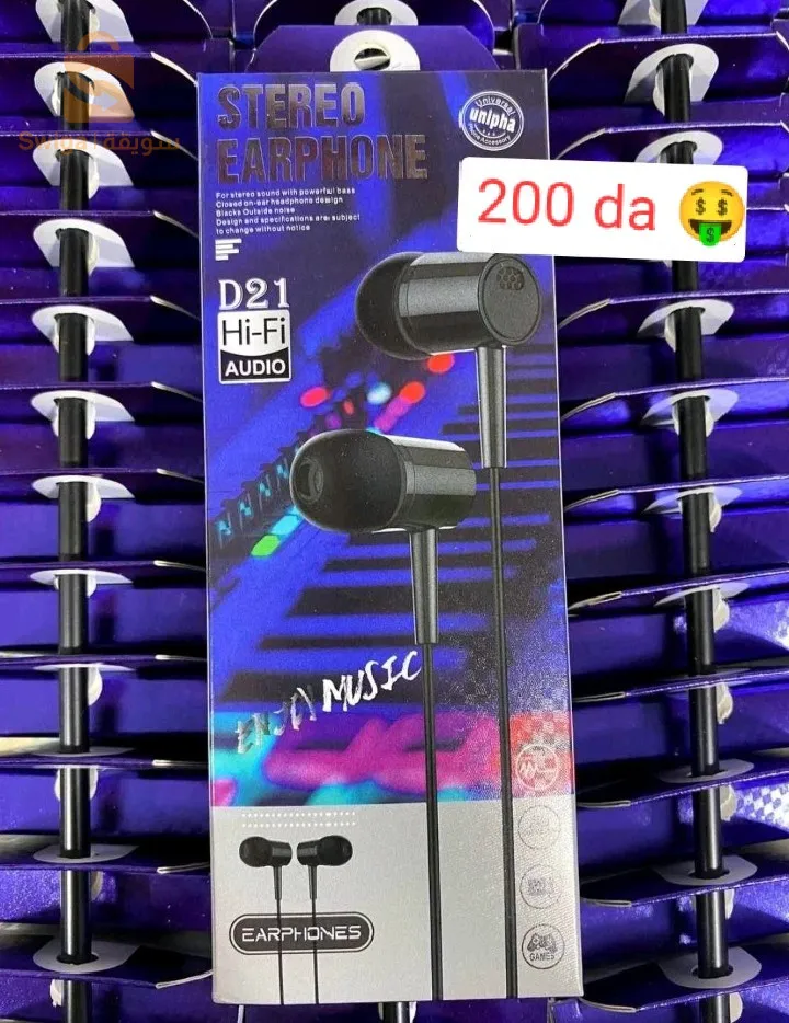 سماعات بسعر مغري 💯