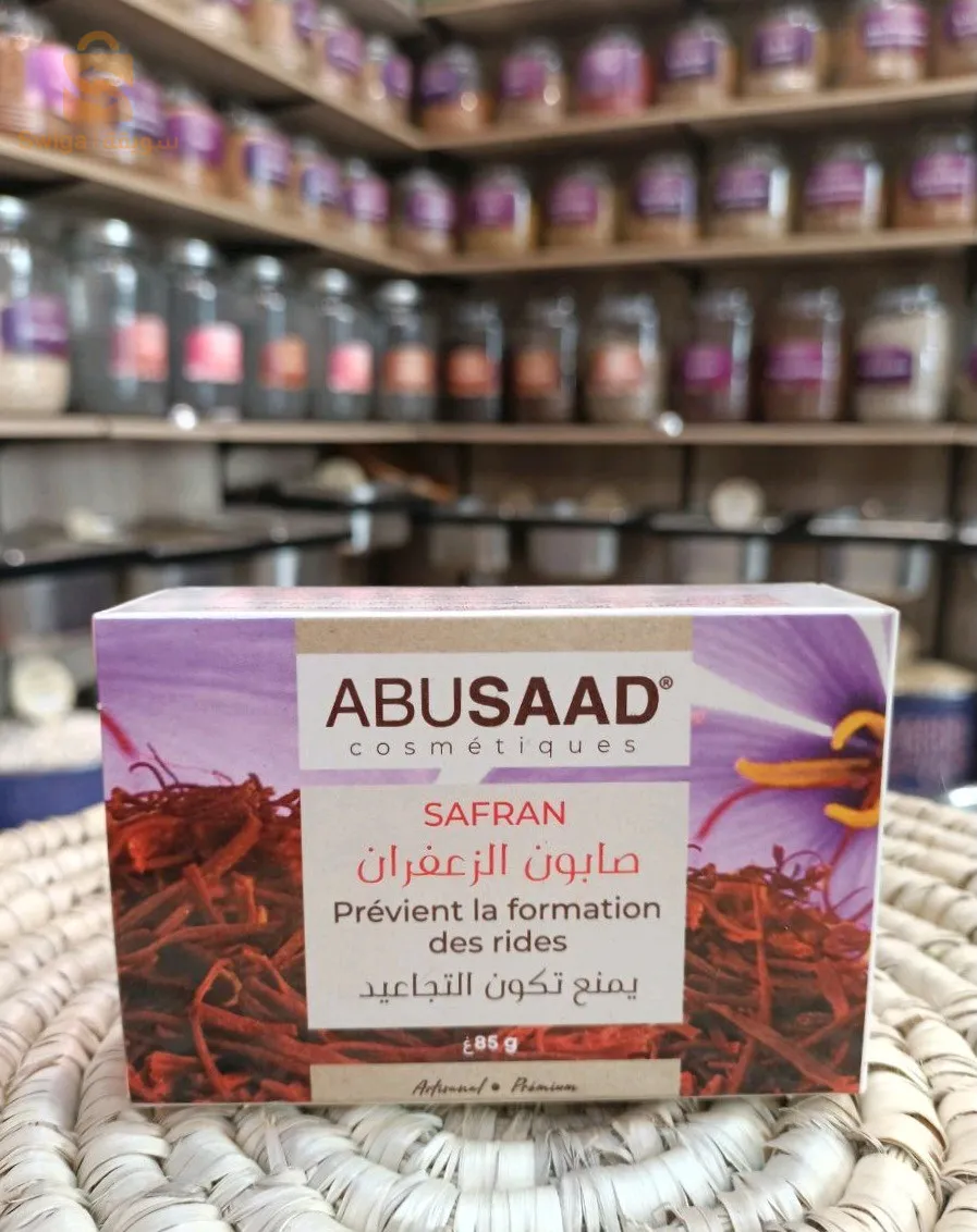 صابون طبيعي ABU SAAD