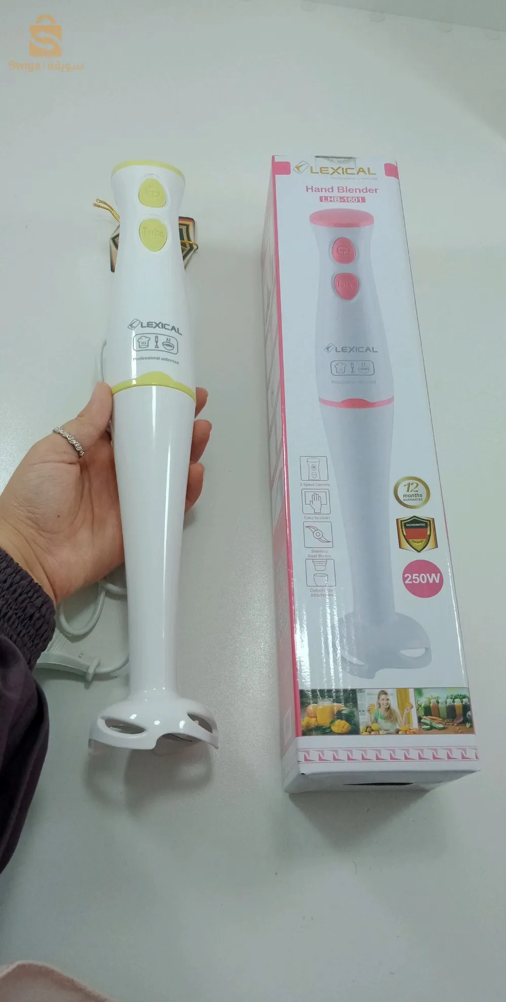 خلاط كهربائي bras mixeur lexical 💥💥😍