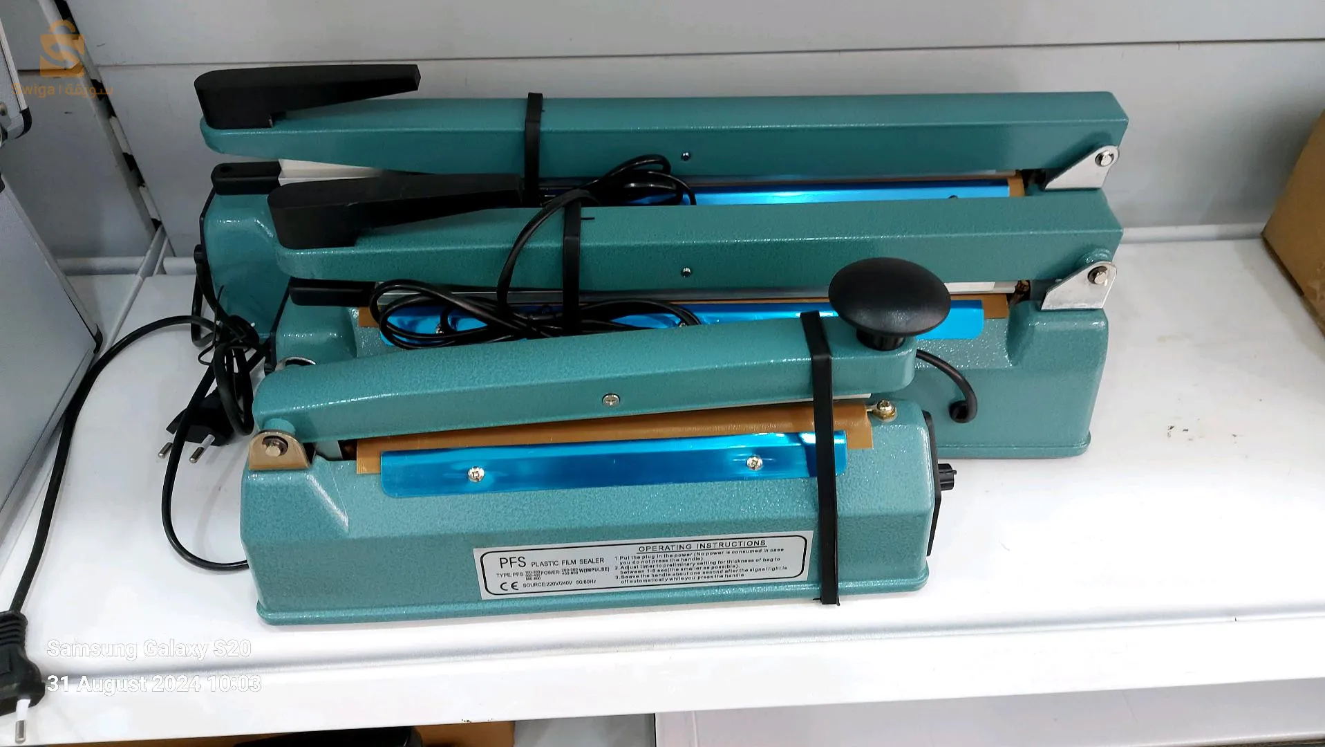 Soudeuse de sac en inox 40cm آلة تلحيم الأكياس البلاستكية