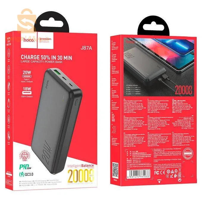 HOCO POWERBANK J87A 20000Mah