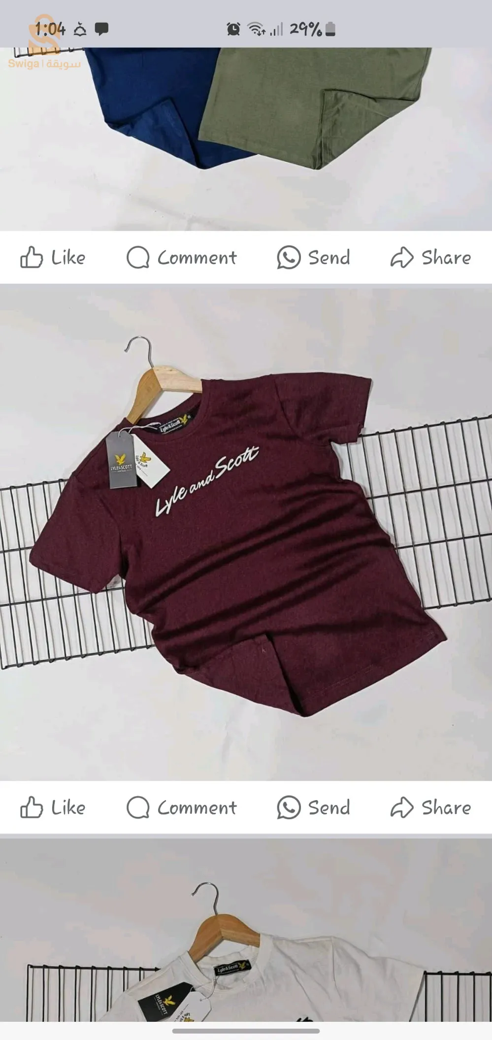 سلام عليكم جبنالكم تريكو بزاف شباب كتيبة تاعو مشي لسقة برودي كاين ليطايXs.s.m.l.xl.xxl.