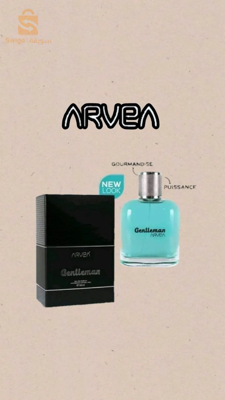 عطر جنتلمان أرفيا