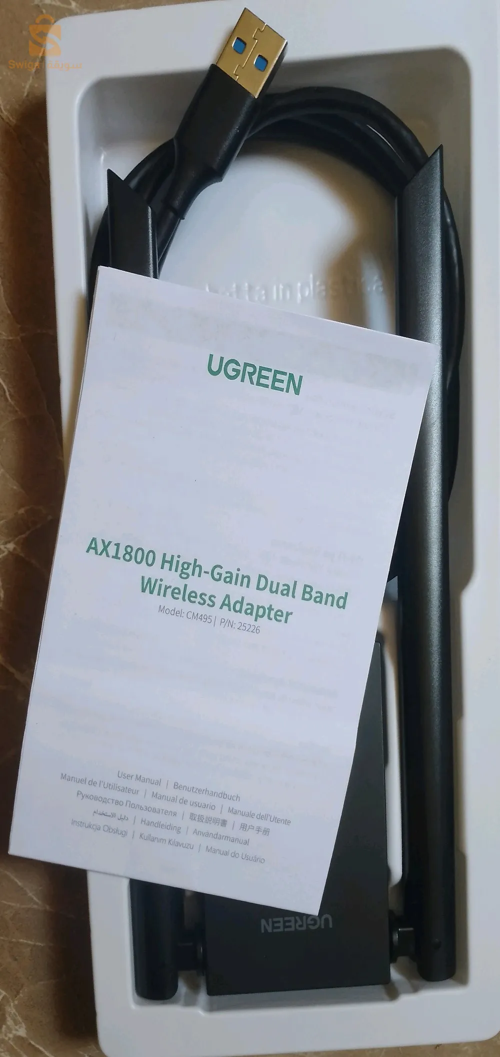 UGREEN Clé WiFi 6 AX1800Mbps