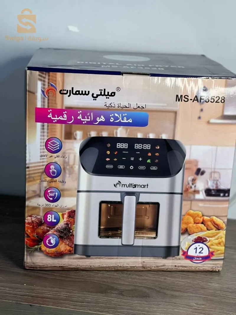 Friteuse digitale Multismart avec écran 8L