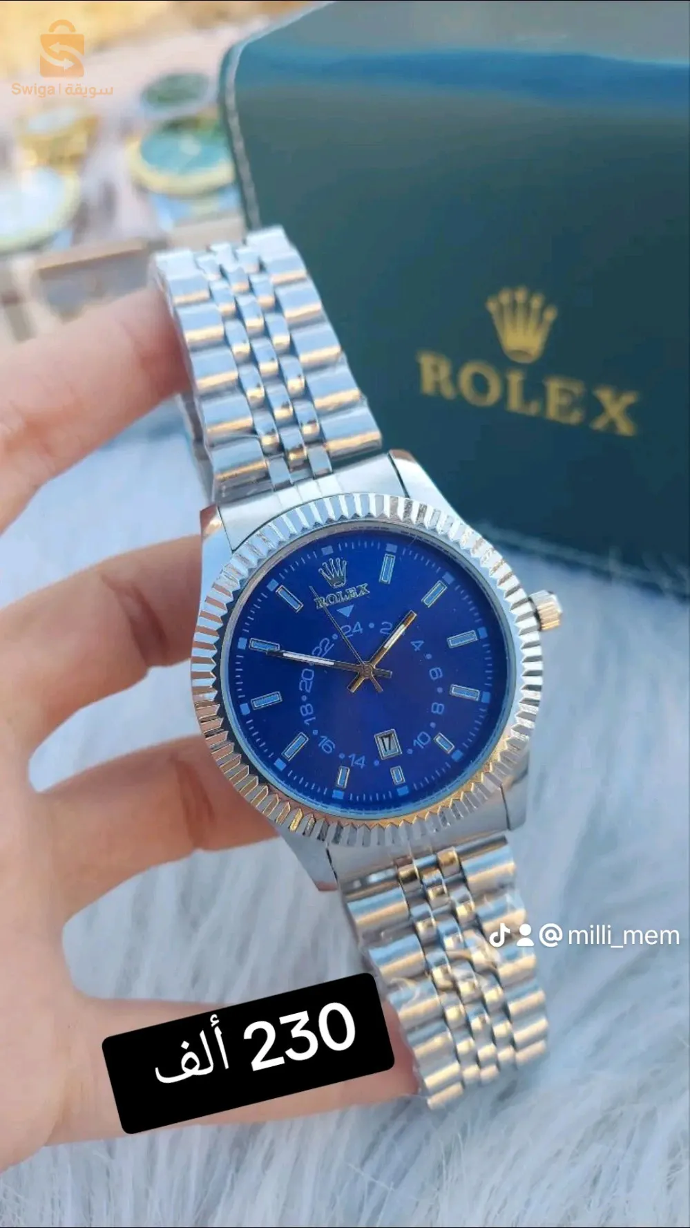ساعة رولاكس