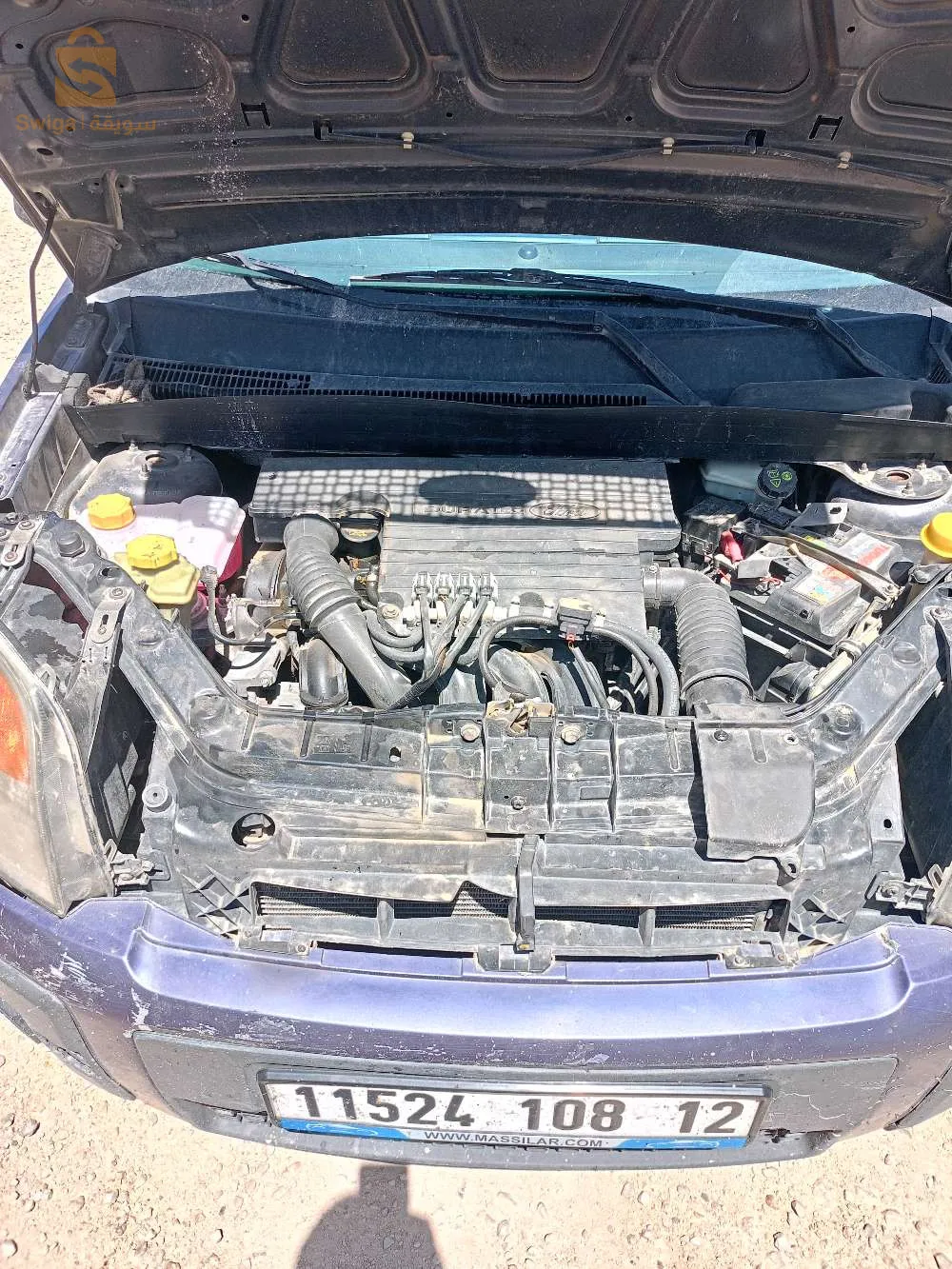 bir elater welaya de tebessa