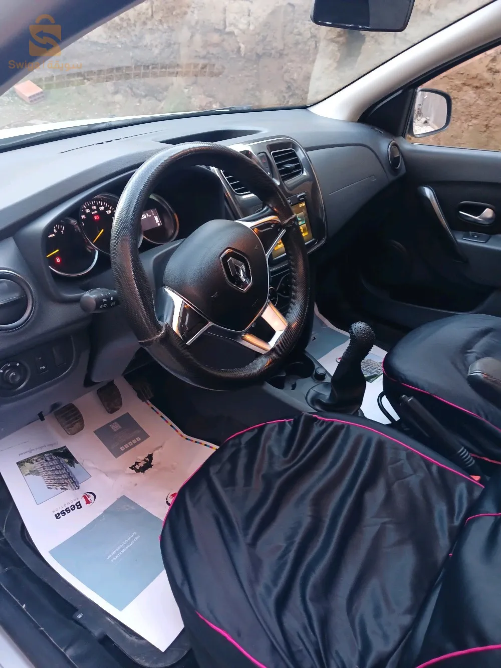 سيارة  ليبع