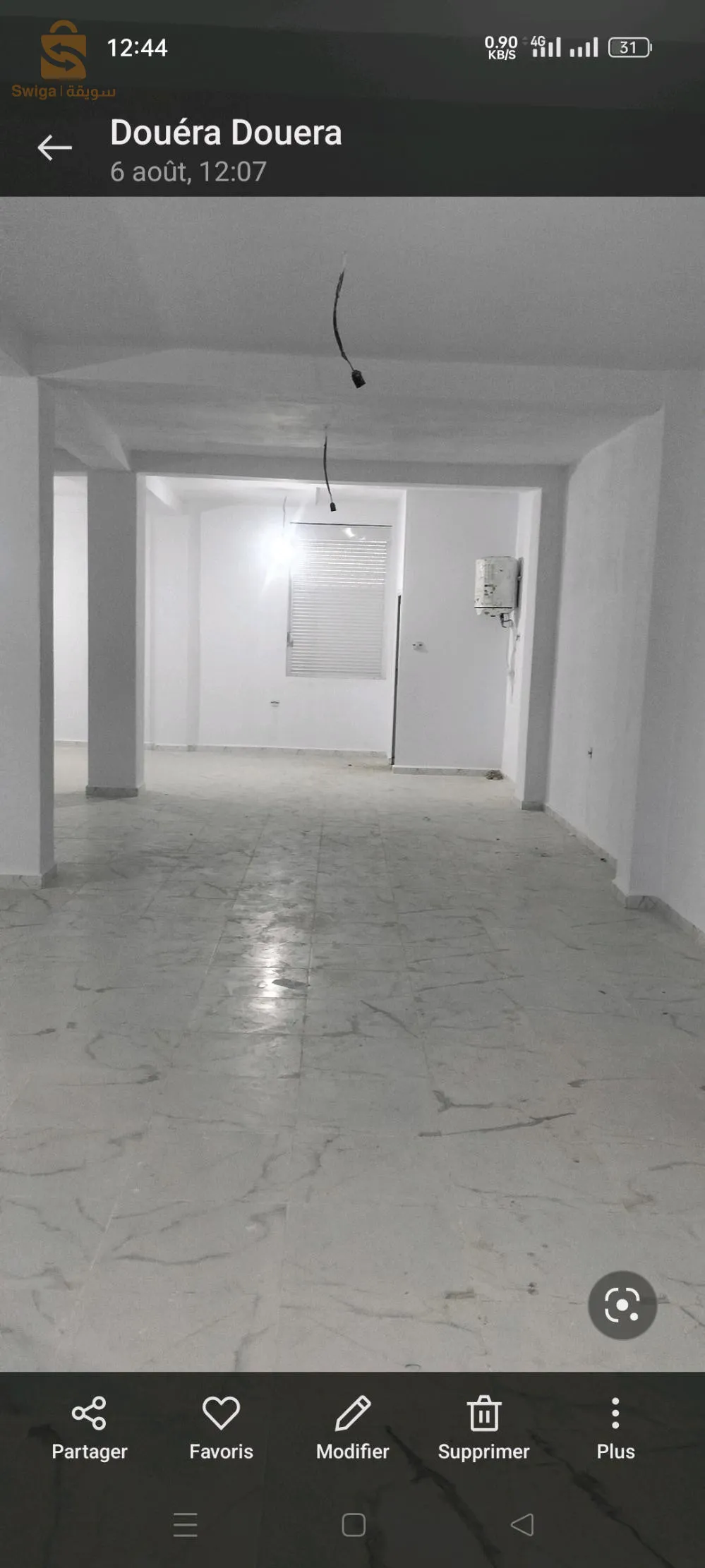 طريق الرحمانيه دويره الجزائر
