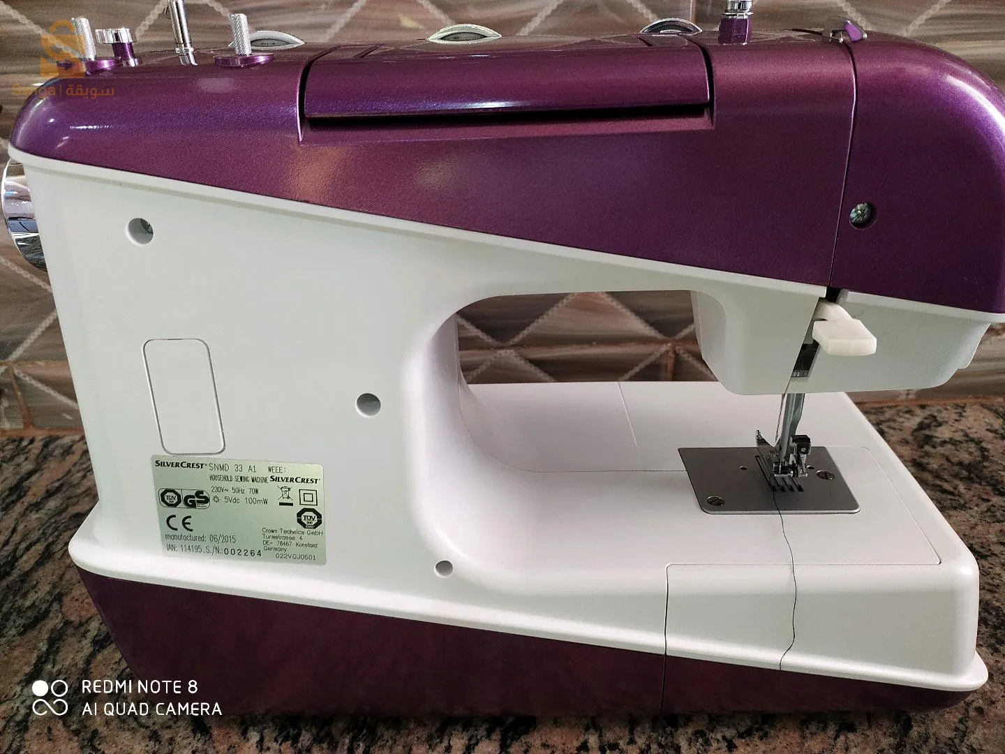 ماكنة الخياطة الألمانية سيلفر كراست selver Crest