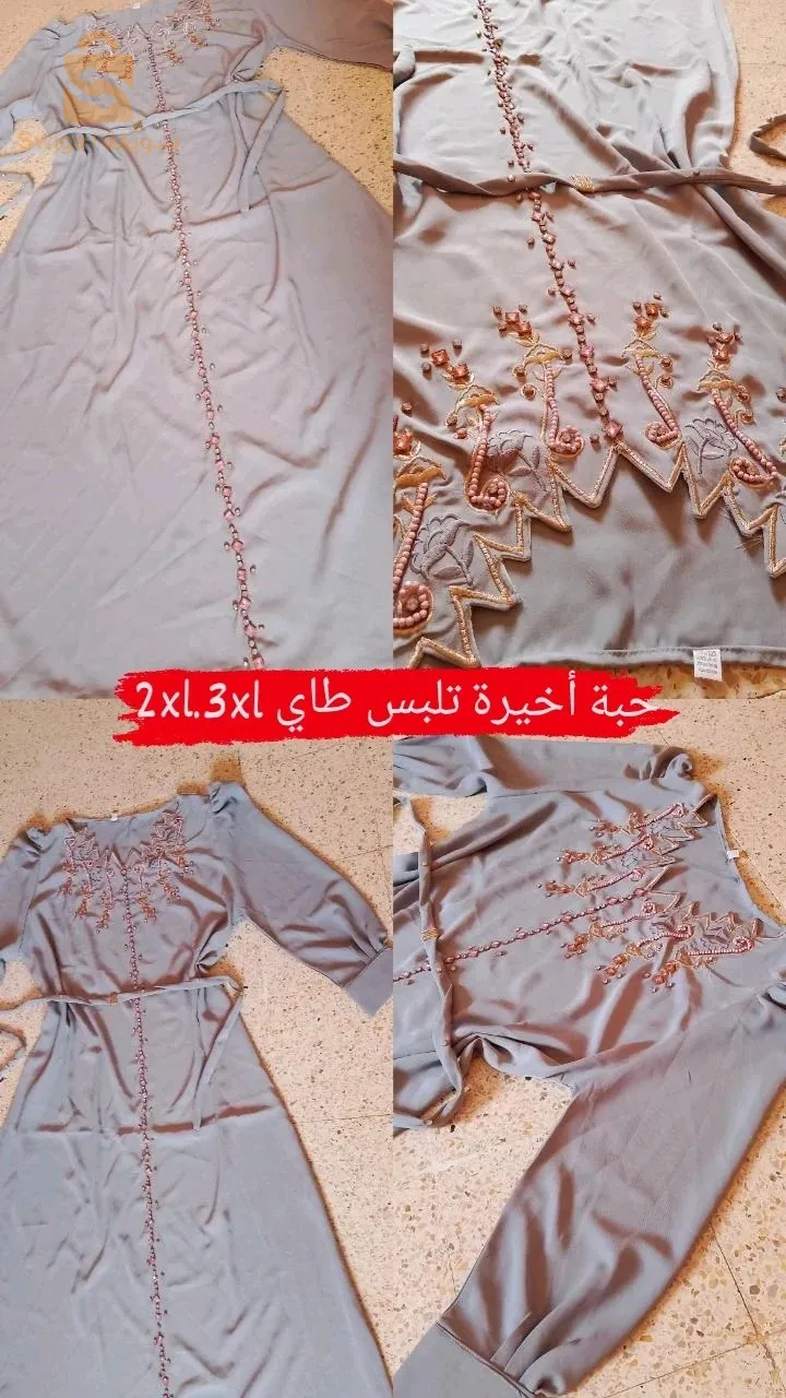 توصيل 58 ولاية