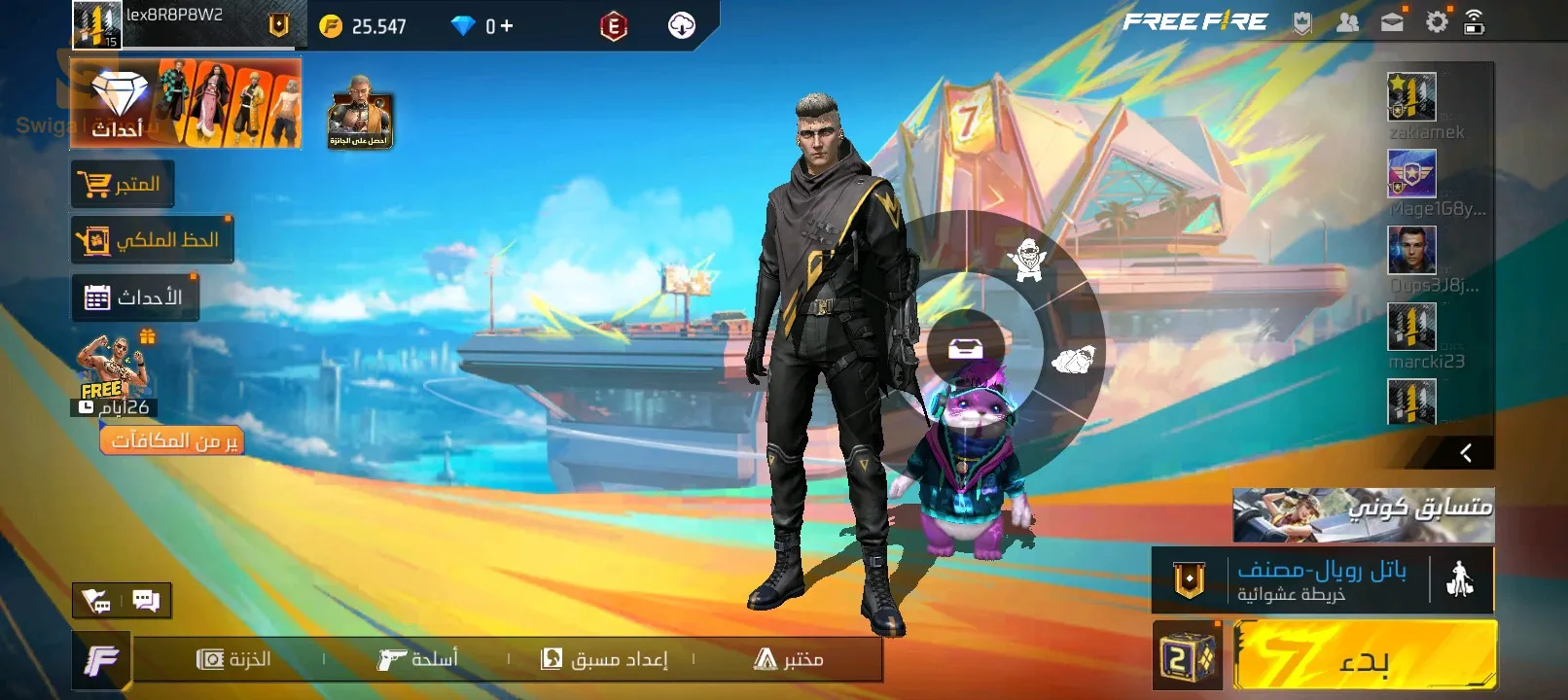 حساب فري فاير للبيع