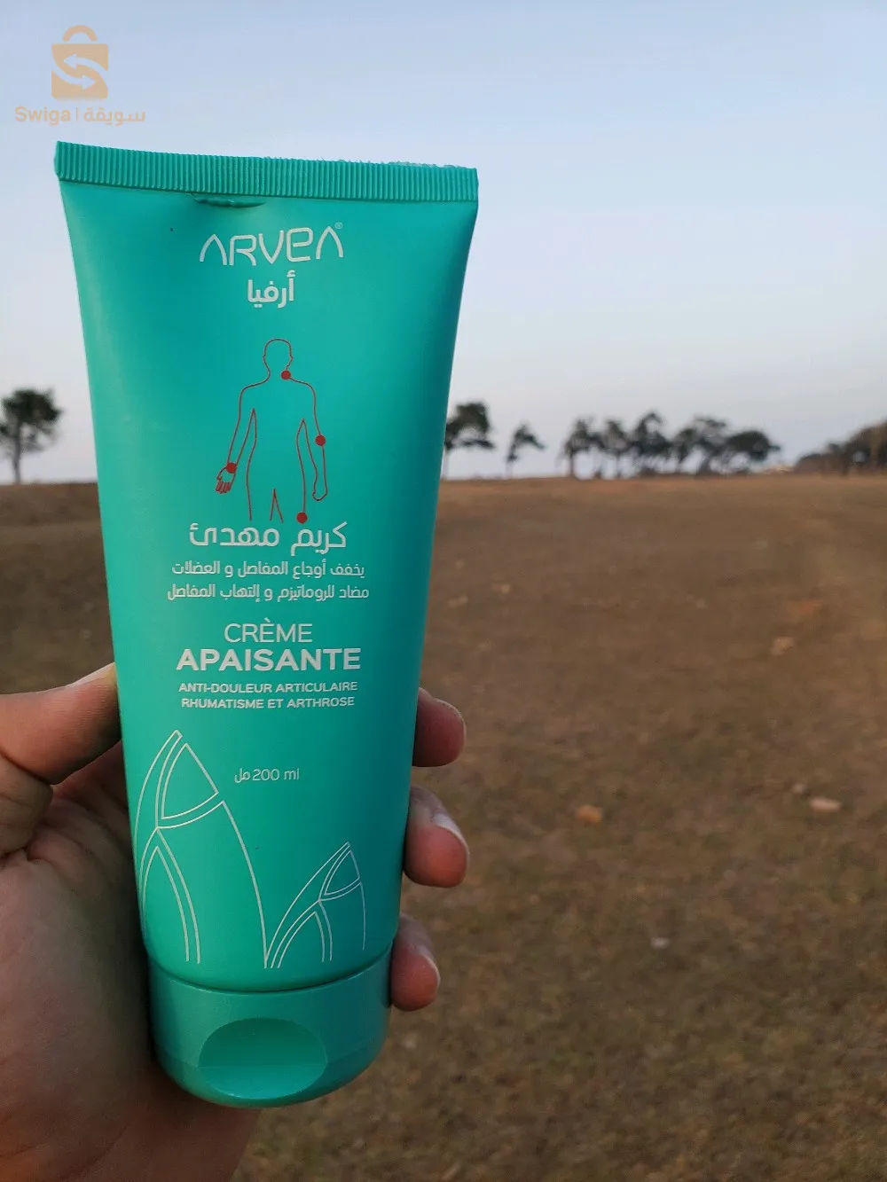 كريم المهدئ crème apaisant