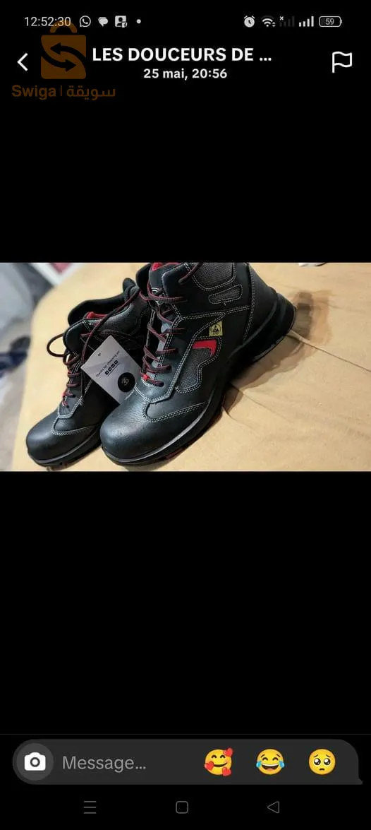 sbat sécurité neuf btiki ta3h