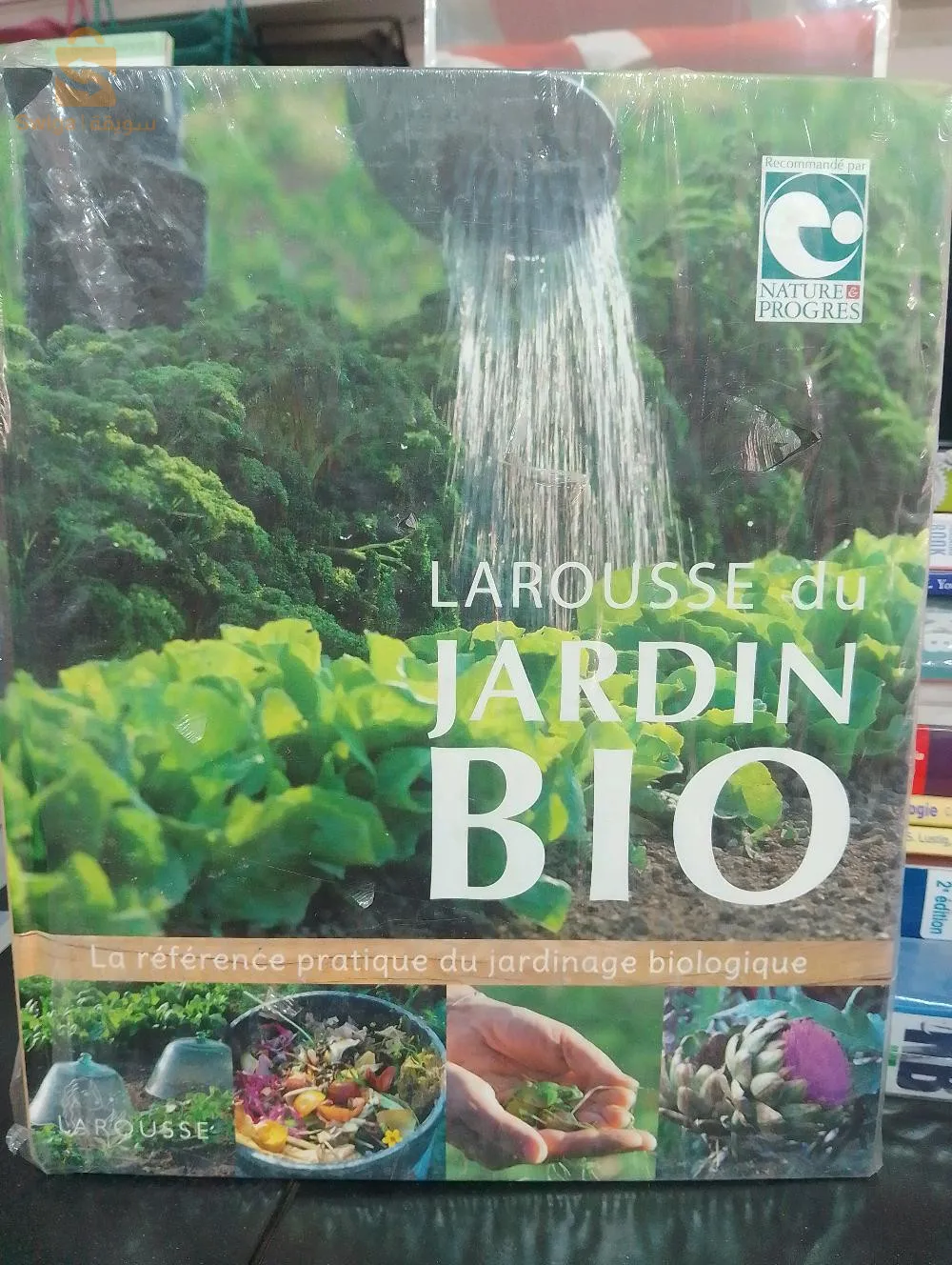 apprendre jardinage