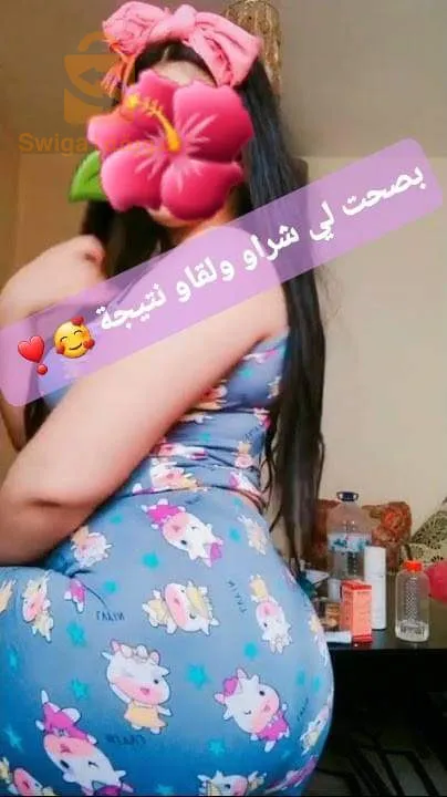 تلمسان الرمشي
