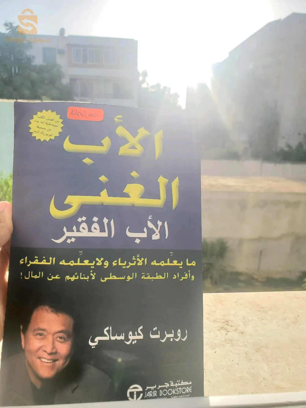 Quartier 150 logements