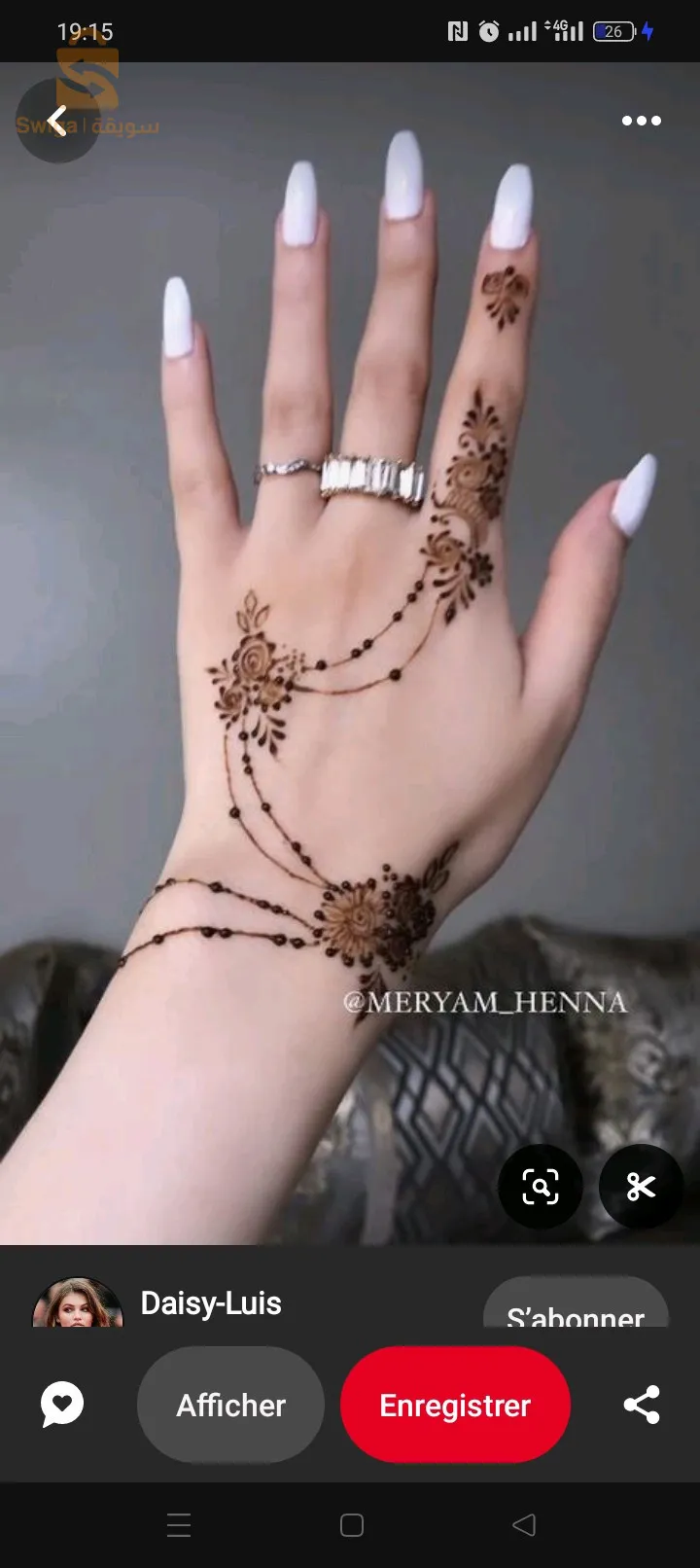 رشيم الحنة للعرايس ولجميع المناسبات