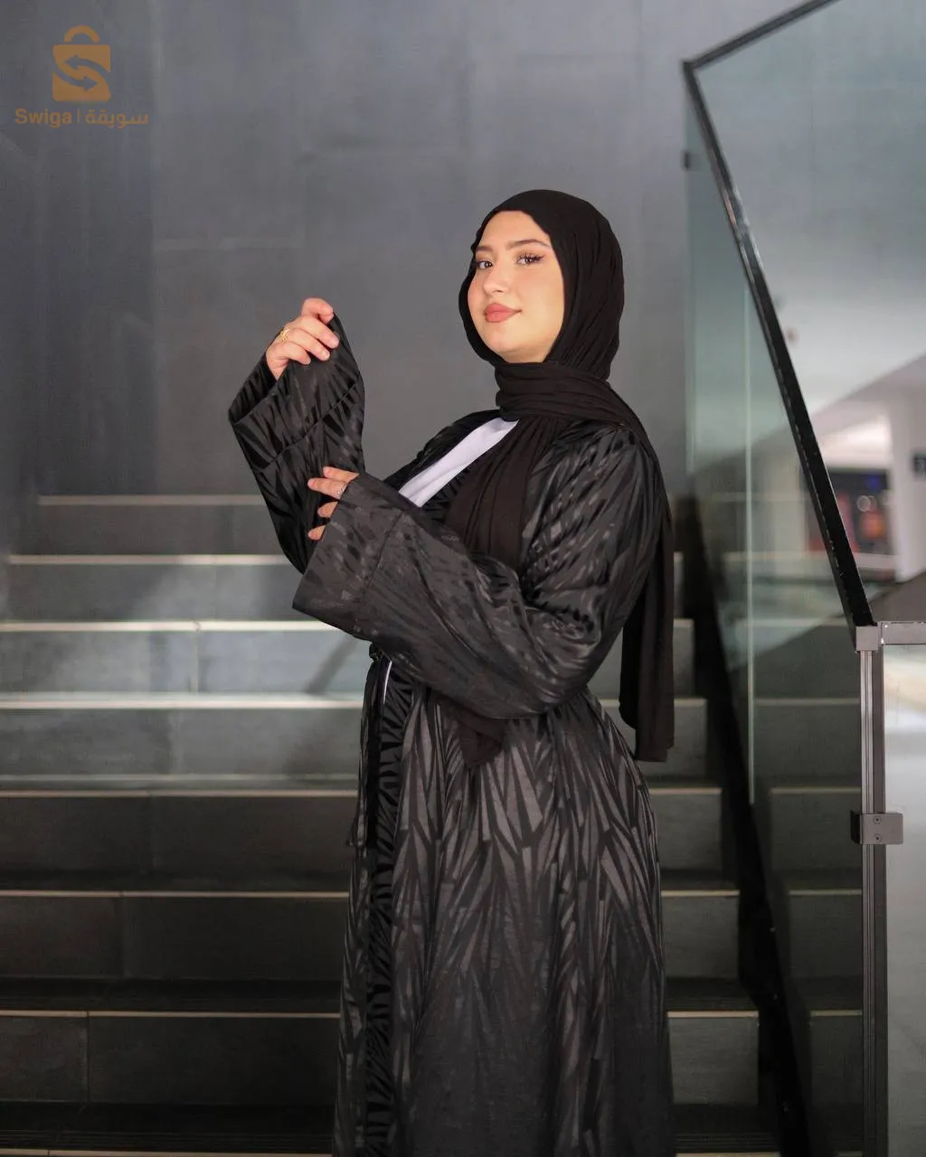 Abaya aya