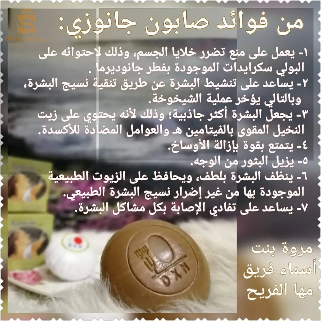 0555129928