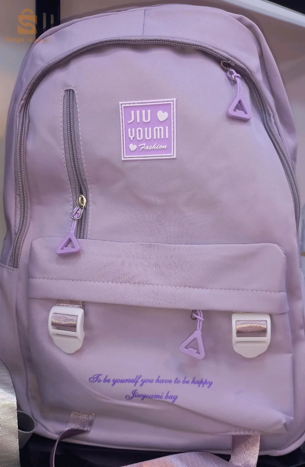 محفظة للدخول المدرسي