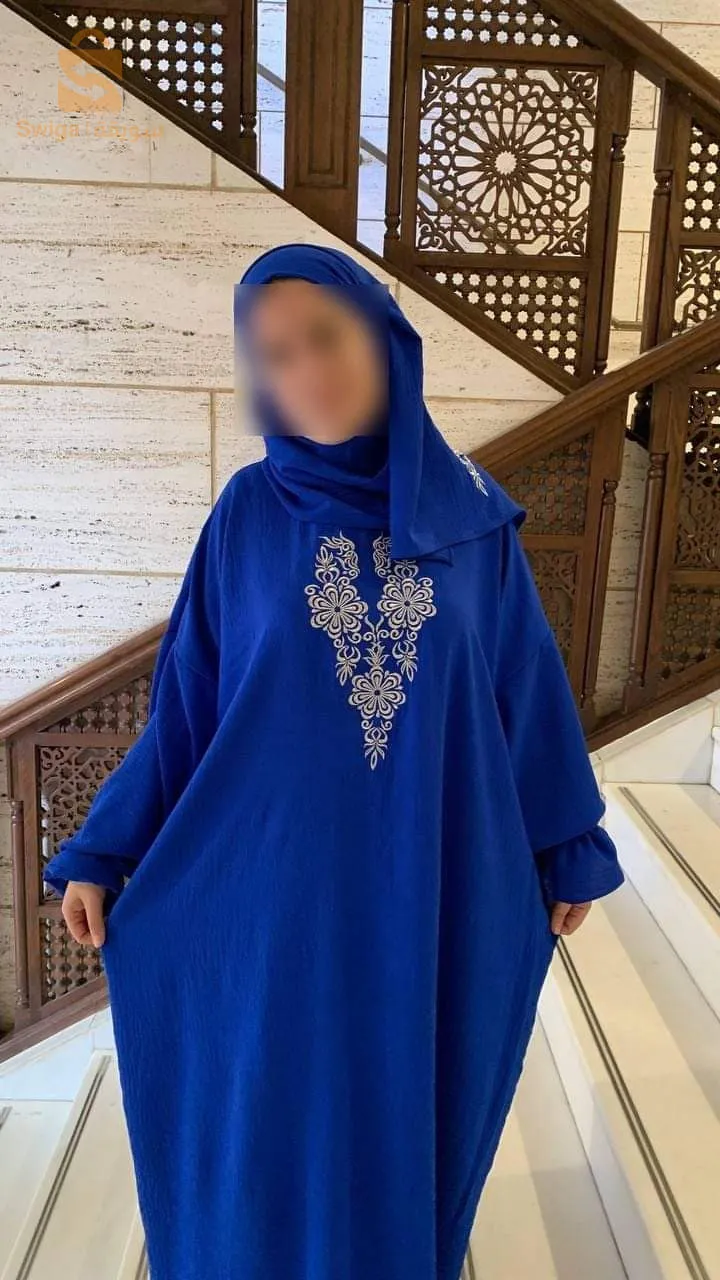 طاقم الصلاة الملكي لك سيدتي