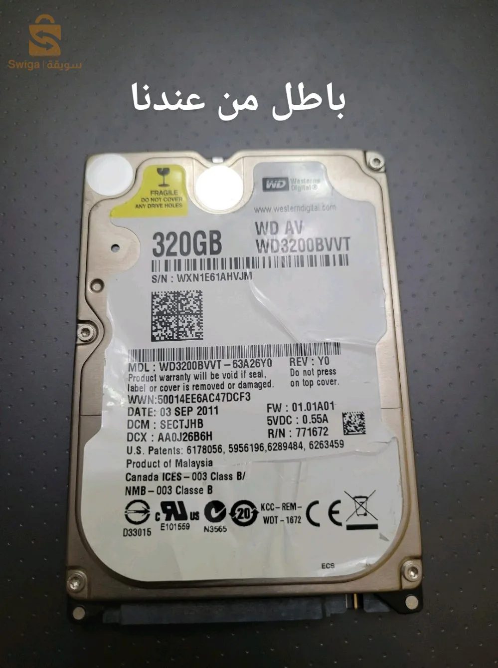 WorkStation Mobile HP Zbook 17 G3