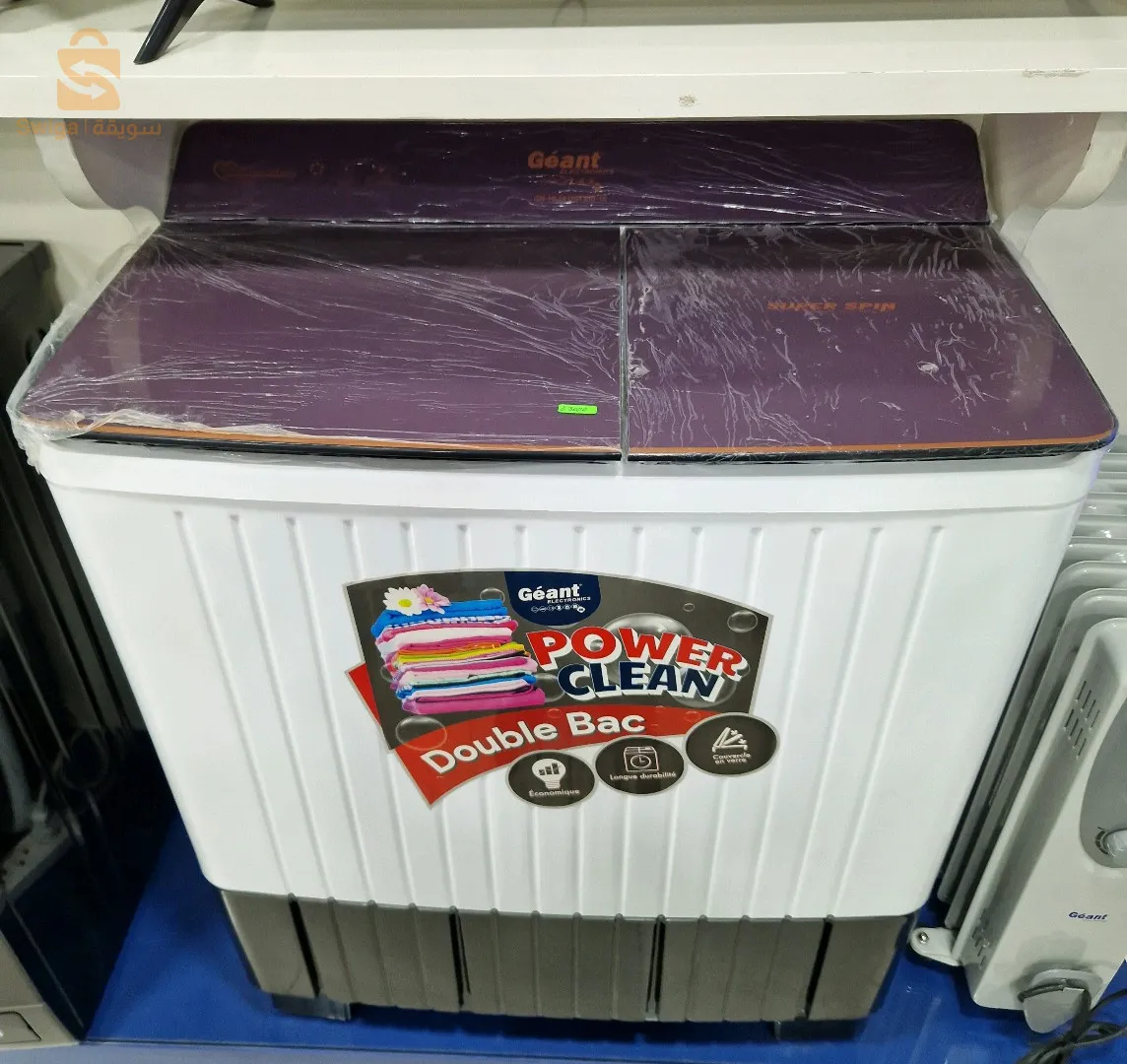 Machine a laver géant Double bag