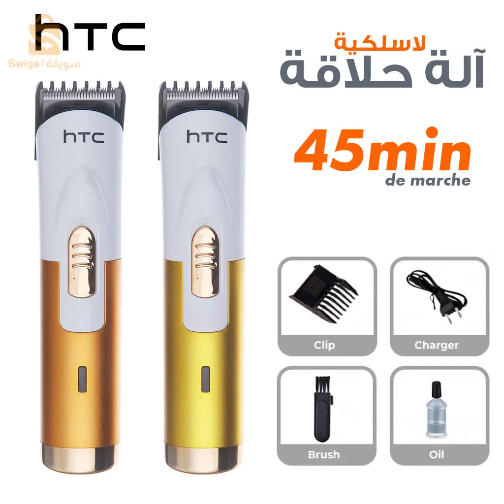 Tondeuse HTC AT-518b avec autonomie de 45 min, 4 réglages de longueur