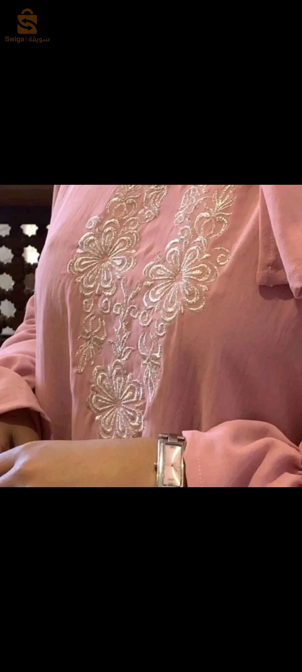 طاقم الصلاة