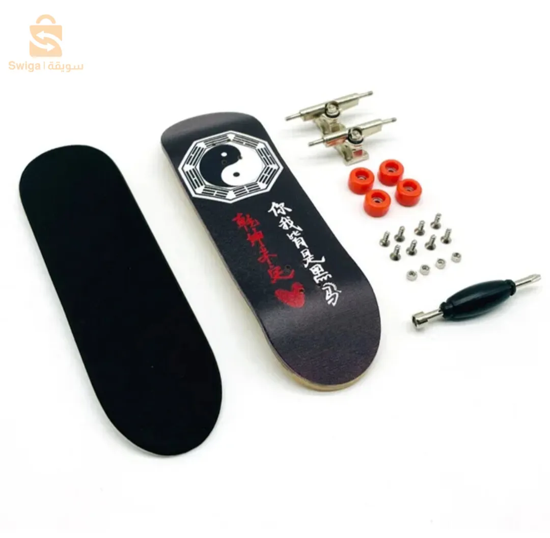 fingerboard setup