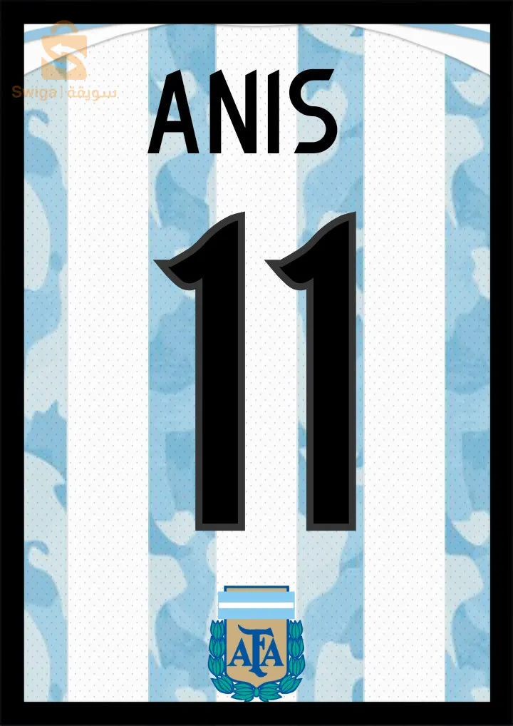 cadre personnalisé football