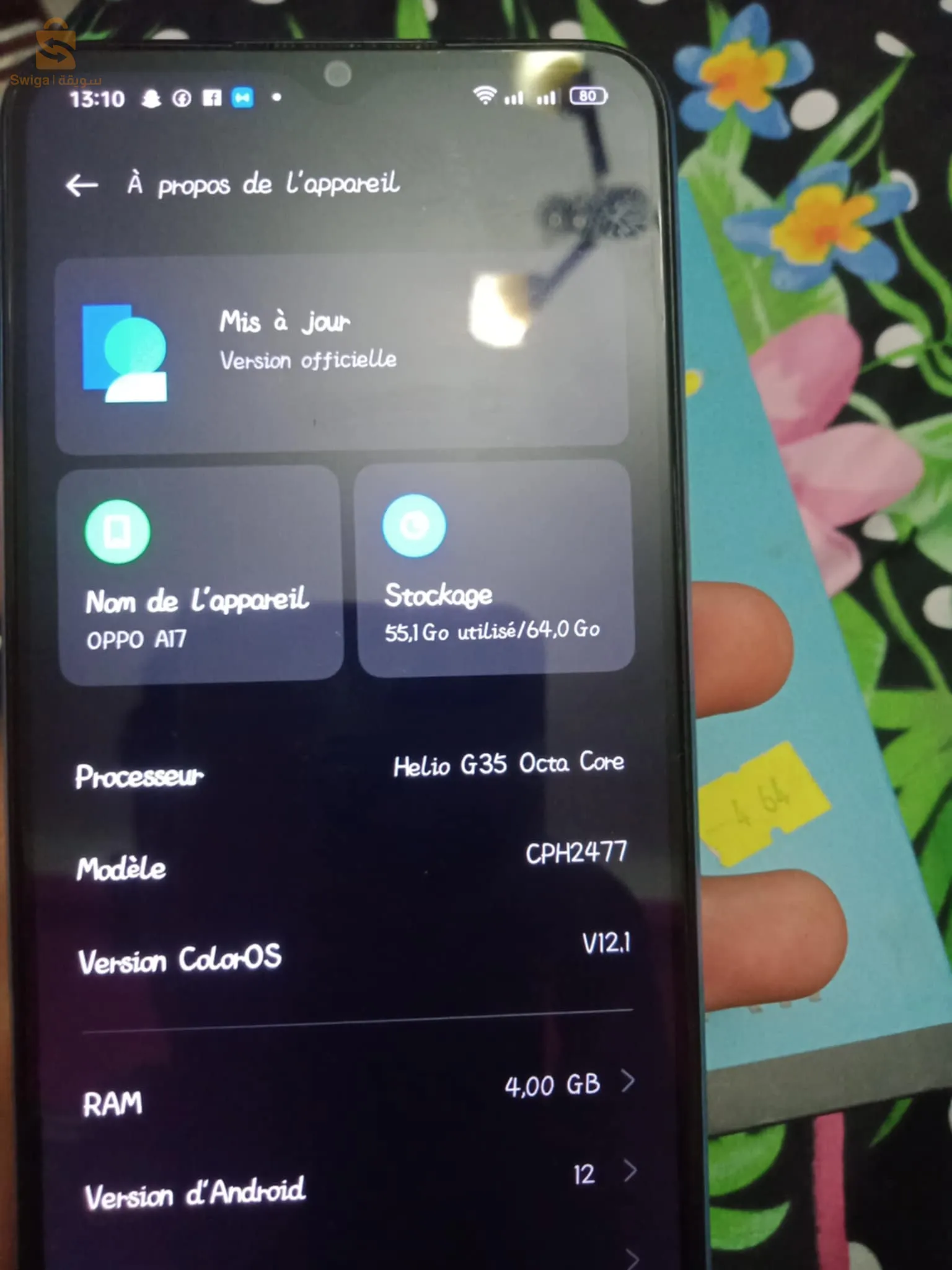 بئر توت.  دويرة  حي 1602 اسم الحي باتوكاسي