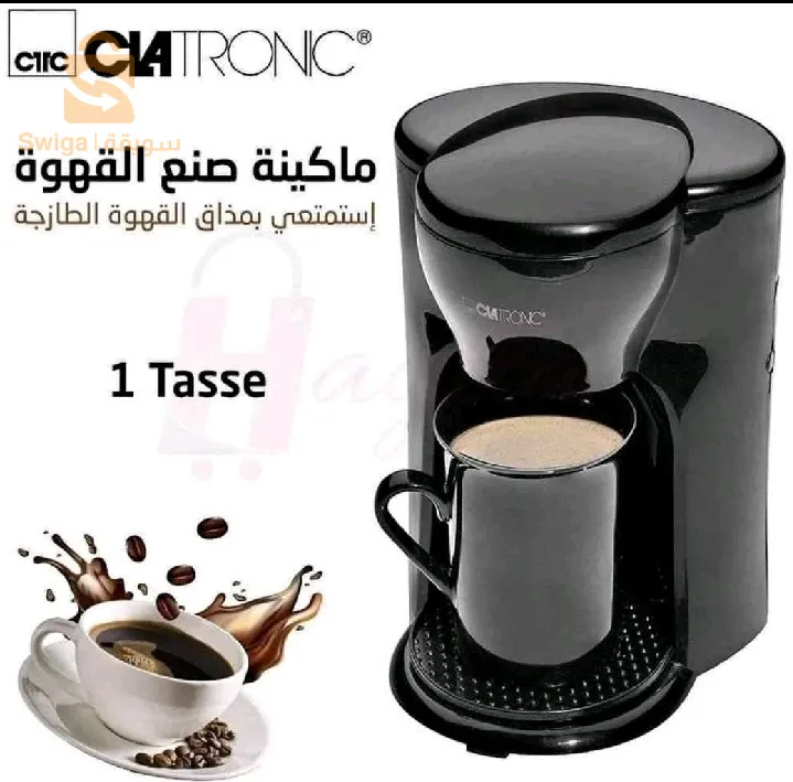 Cafétéria Bureau clatronic