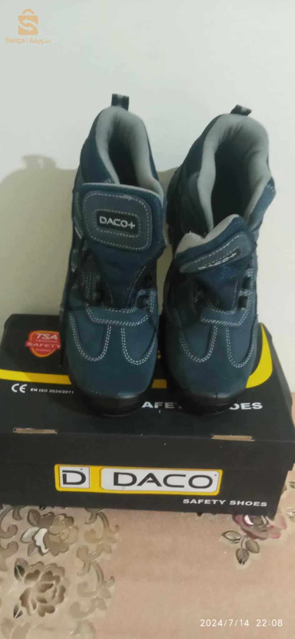 الدويرة الجزائر