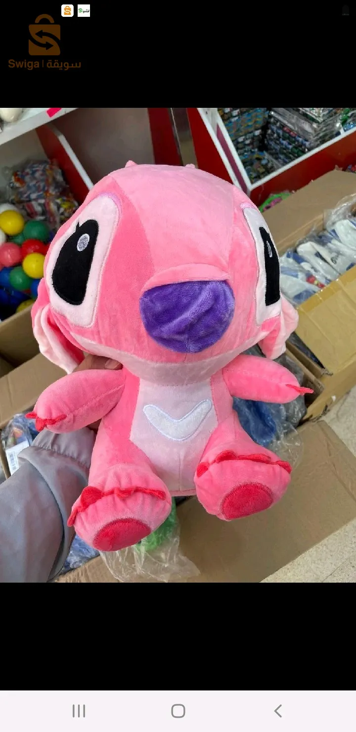 Plush Toy Disney 40cm