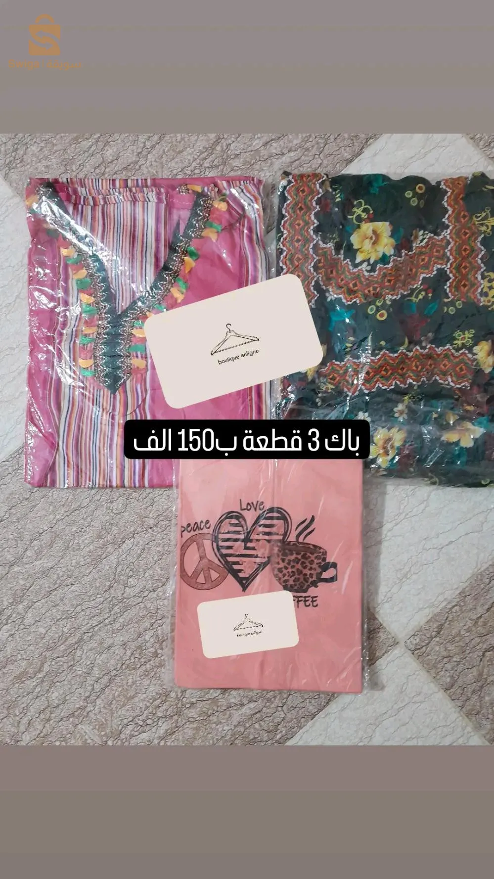 ولاية المغير  جامعة  المرارة سيدي عمران تندلة الاغفيان وشوشة تمرنة  جامعة
